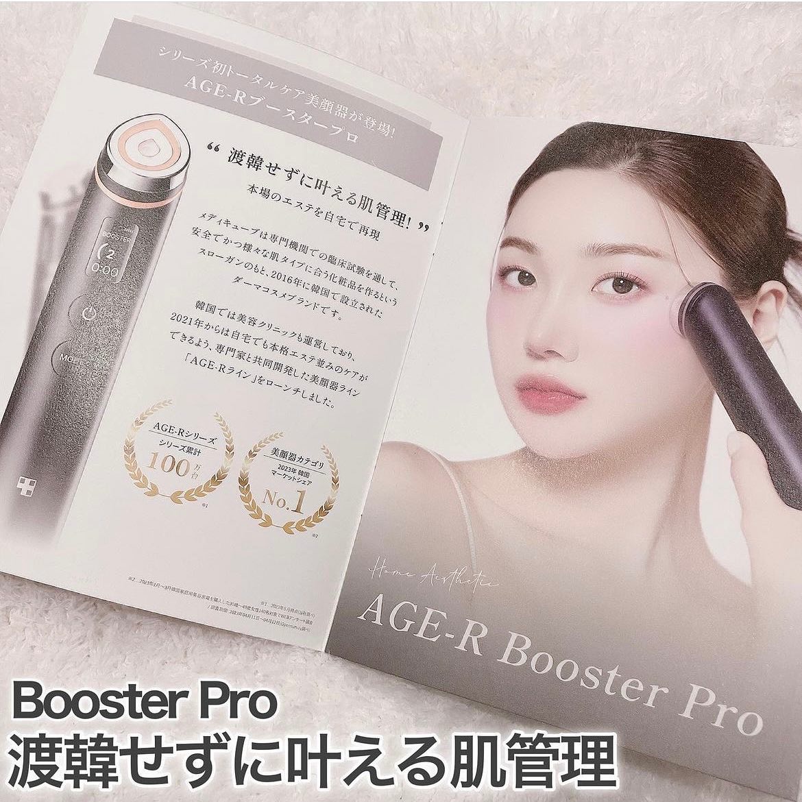 グルタチオングロウアンプル/MEDICUBE/美容液を使ったクチコミ（2枚目）