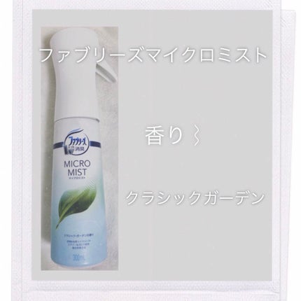 F&D ルームミスト ムスクジャスミン/John's Blend/香水(その他)の画像