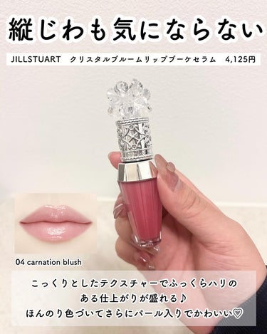 ラディアント タッチ ブラープライマー/YVES SAINT LAURENT BEAUTE/化粧下地を使ったクチコミ（4枚目）