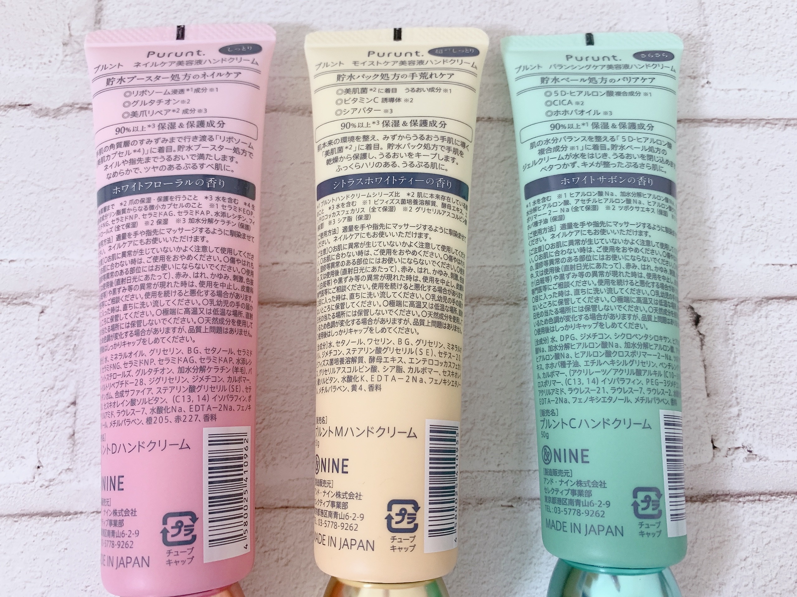 プルント　モイストケア美容液ハンドクリーム/Purunt./ハンドクリームを使ったクチコミ（3枚目）