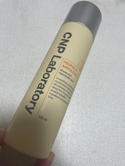 プロポリス エネルギーアンプル/CNP Laboratory/美容液を使ったクチコミ(3枚目)