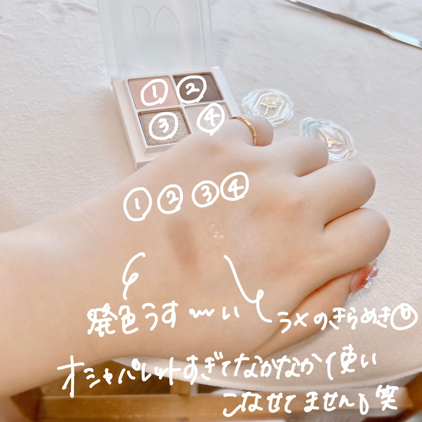 THE アイパレR/b idol/アイシャドウパレットを使ったクチコミ（3枚目）