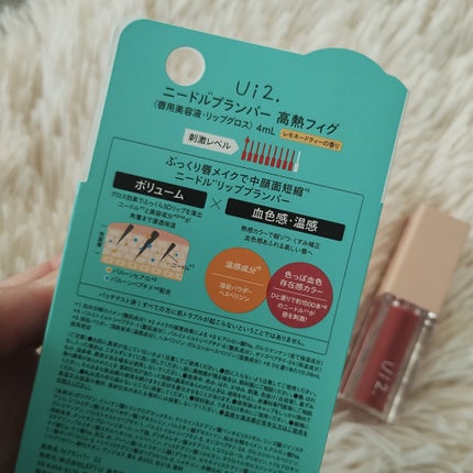 ニードルプランパー 高熱フィグ/Ui2./リッププランパーを使ったクチコミ(3枚目)