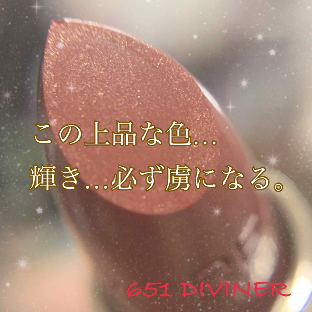 カラーリッシュ ルルージュ  ヌードナクレ コレクション/ロレアル パリ/口紅を使ったクチコミ（1枚目）