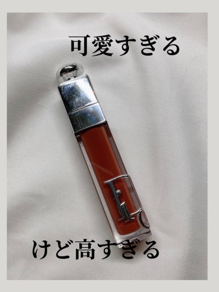 ディオール アディクト リップ マキシマイザー/Dior/リップグロスを使ったクチコミ(1枚目)