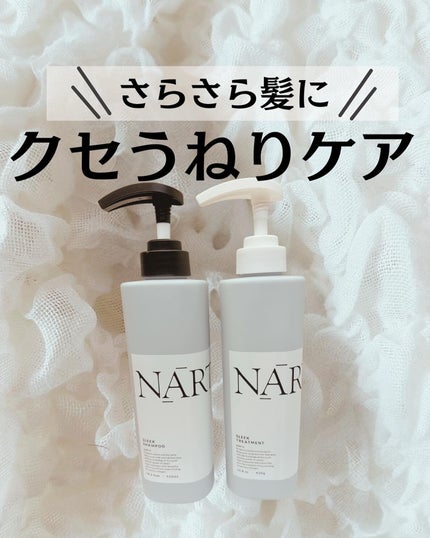 スリーク&リラックスシャンプー/トリートメント/NARTH/市販シャンプーを使ったクチコミ(1枚目)