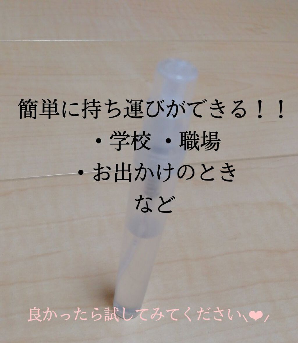 こて on LIPS 「こんにちは!今日はちょっとした裏技?を紹介します!!メッシュア..」(4枚目)
