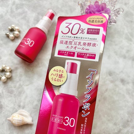 30%美容液/イソフ LABO/美容液を使ったクチコミ(7枚目)