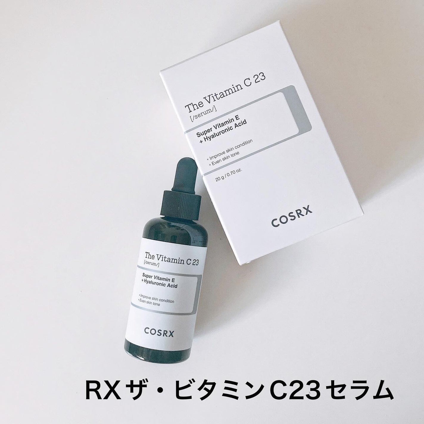 RXザ・ビタミンC23セラム/COSRX/美容液を使ったクチコミ(5枚目)