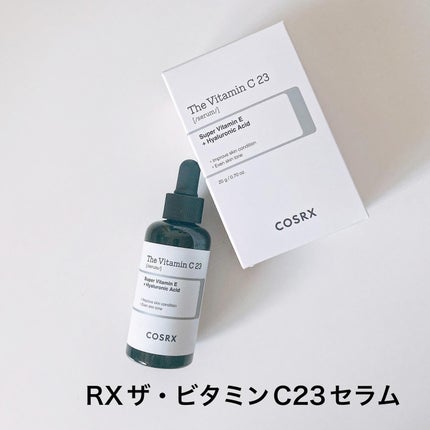 RXザ・ビタミンC23セラム/COSRX/美容液を使ったクチコミ(5枚目)