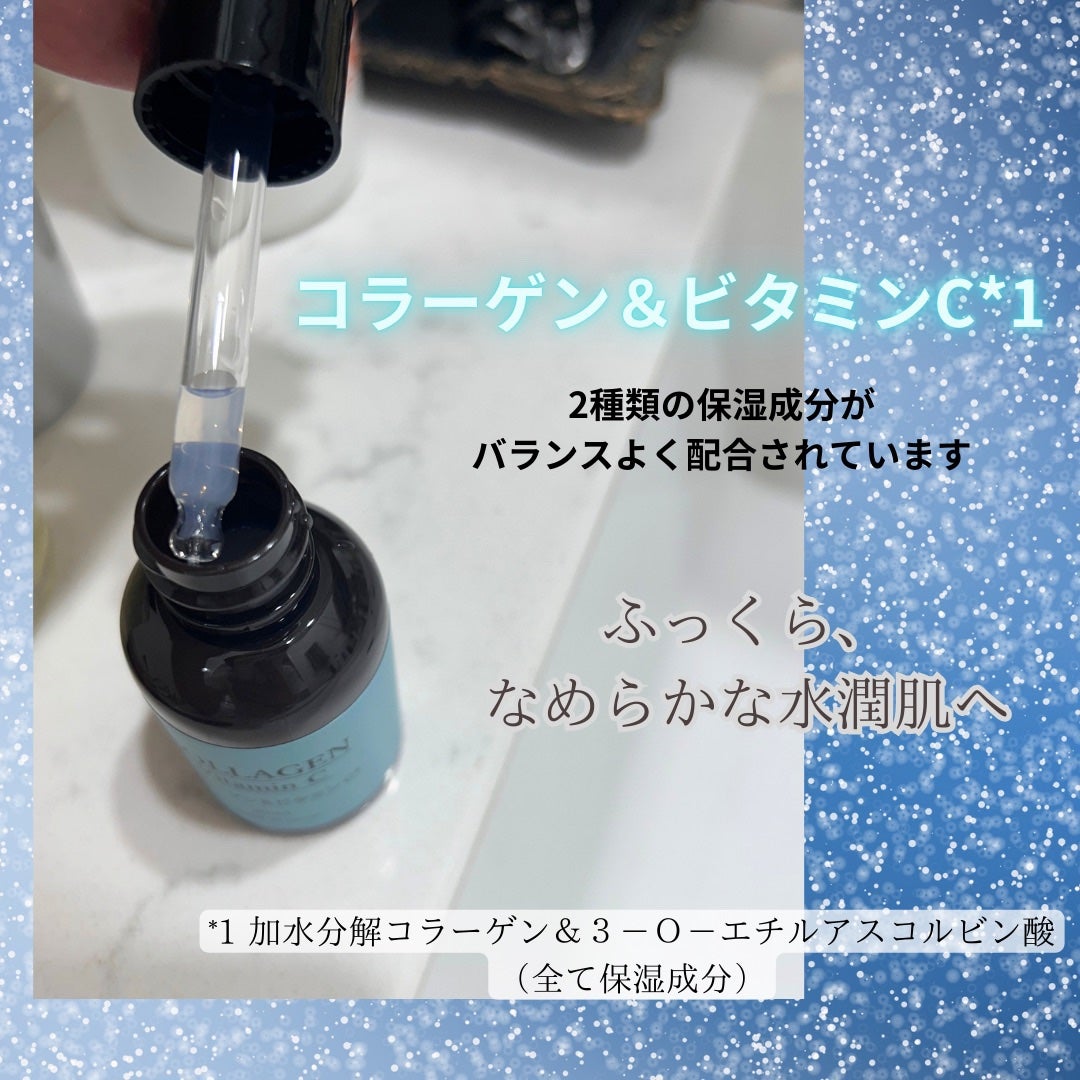 01.ビオリカ コラーゲン&ビタミンC導入美容液/BIORICA(ビオリカ)/美容液を使ったクチコミ(2枚目)