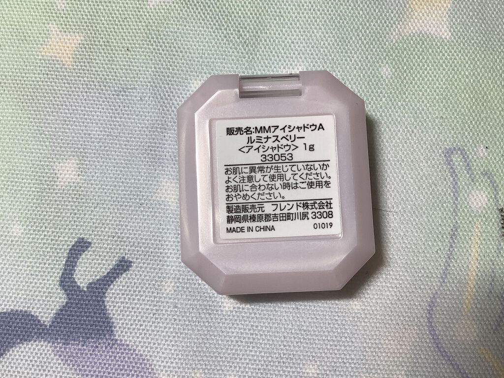 さーよ on LIPS 「こちらの商品100円です☺️😳また、コスメの柄がサンリオなので..」(3枚目)