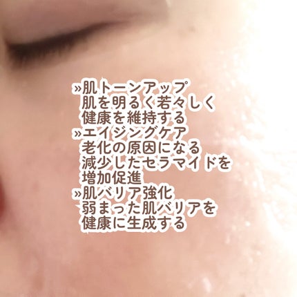 もなか on LIPS 「Abundant(@b.connection.official..」(5枚目)