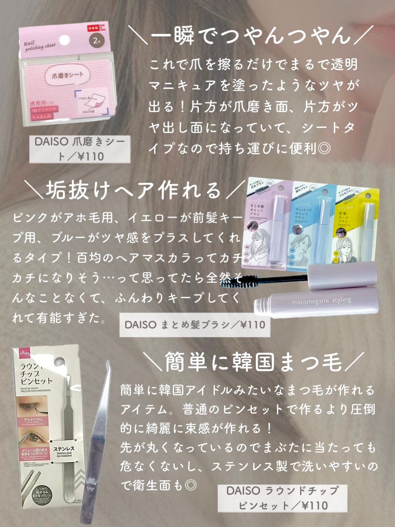 トリートメントキャップ/DAISO/ヘアケアグッズを使ったクチコミ(4枚目)