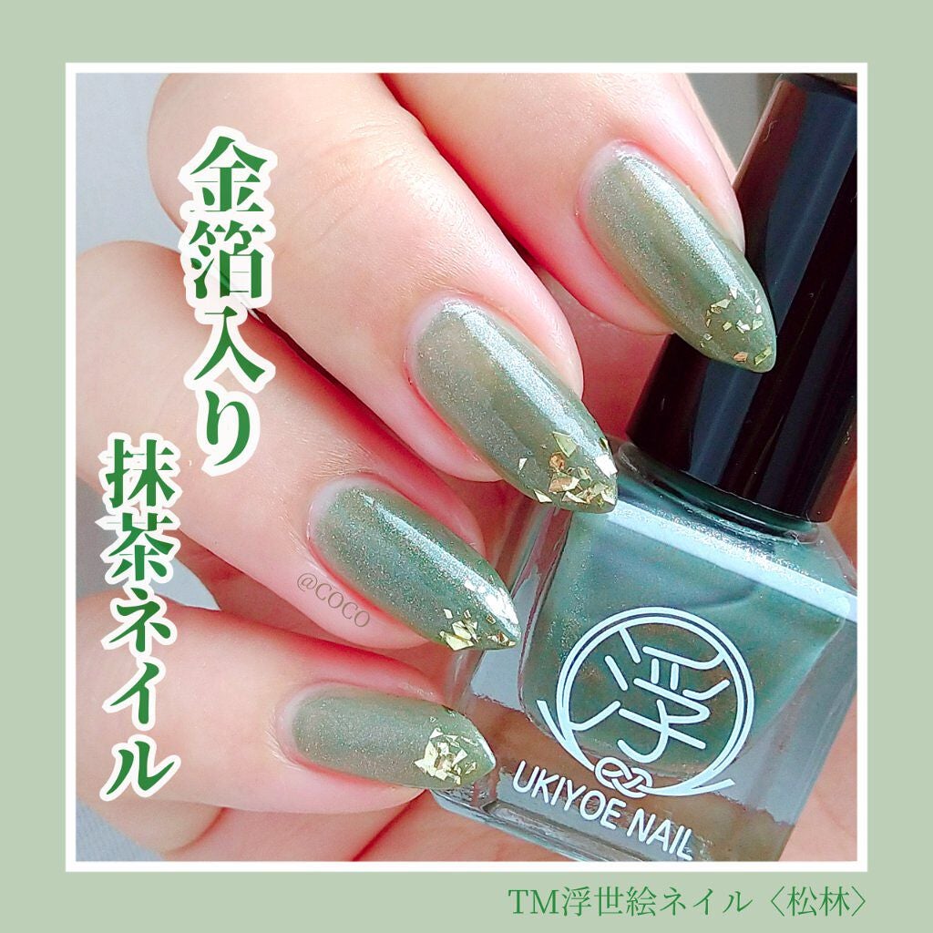 TM浮世絵ネイル/キャンドゥ/マニキュアを使ったクチコミ(1枚目)