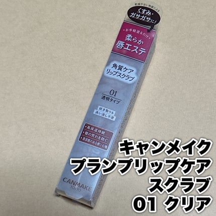 マシュマロケアボディミルク ヒーリングシトラスの香り/ニベア/ボディミルクを使ったクチコミ(3枚目)