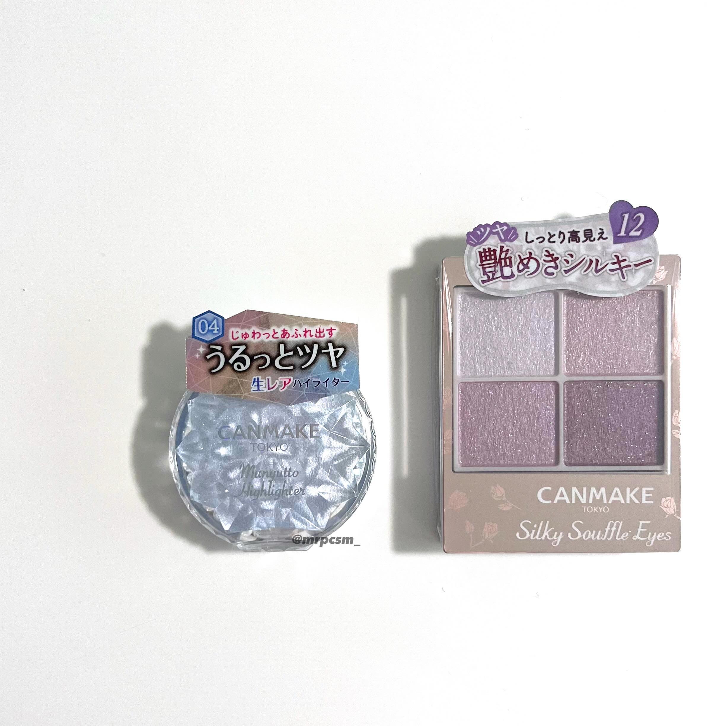 むにゅっとハイライター/キャンメイク/クリームハイライトを使ったクチコミ（1枚目）