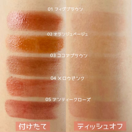 リップカラーシールド/CEZANNE/口紅を使ったクチコミ(7枚目)