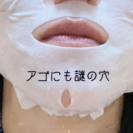 インテンシブリフテンションマスク/ダルバ/シートマスク・パックを使ったクチコミ(6枚目)