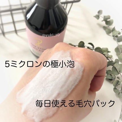 洗顔だけじゃない+パックもできる洗顔料/ONE STONE TWO BIRDS/その他洗顔料を使ったクチコミ(2枚目)