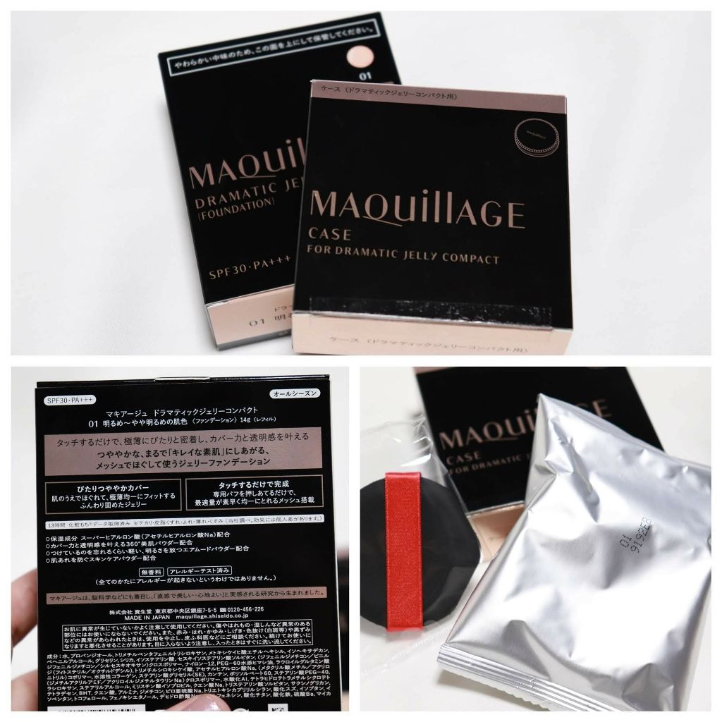 ドラマティックジェリーコンパクト/マキアージュ/クッションファンデーションを使ったクチコミ(1枚目)