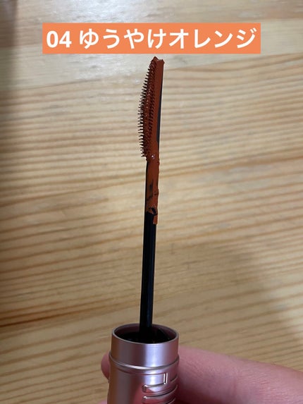 スカイハイ/MAYBELLINE NEW YORK/マスカラを使ったクチコミ(4枚目)