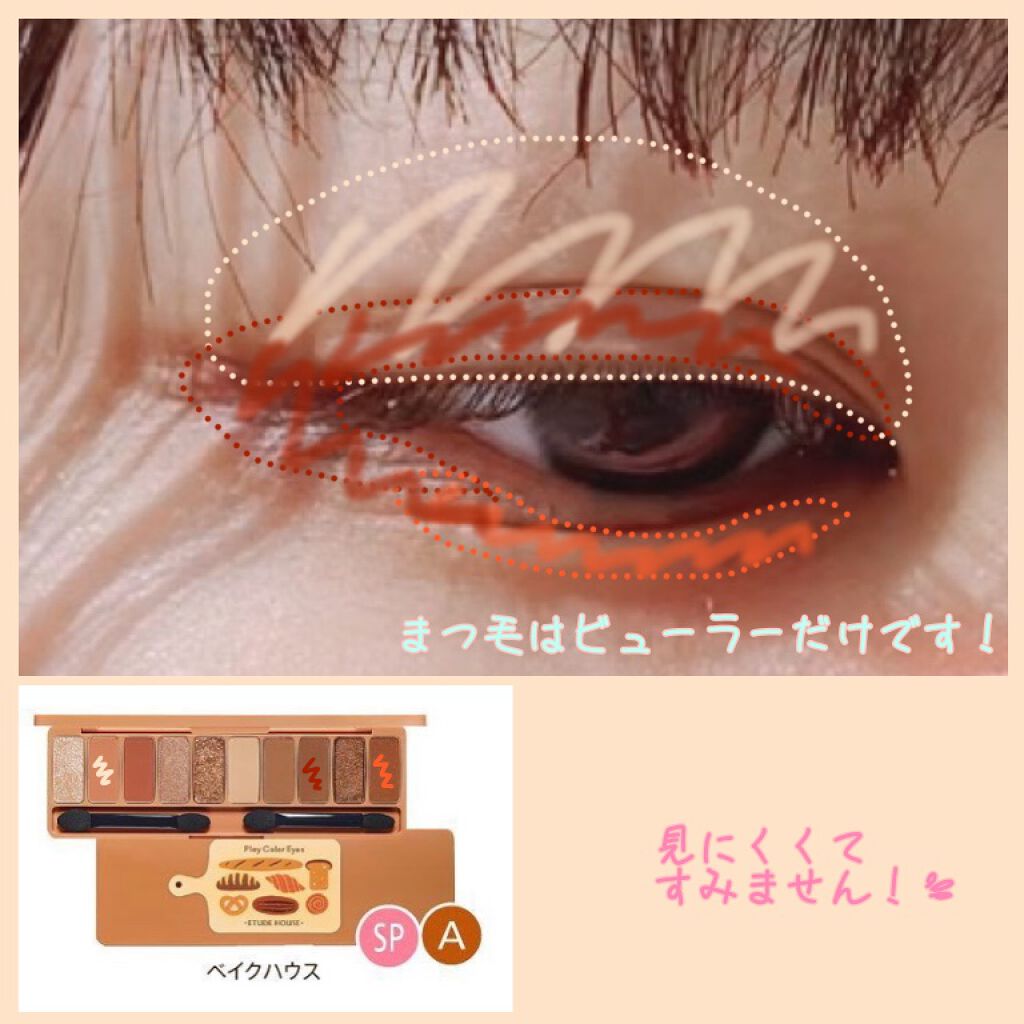 アイラッシュカーラー/キャンメイク/ビューラーを使ったクチコミ（2枚目）