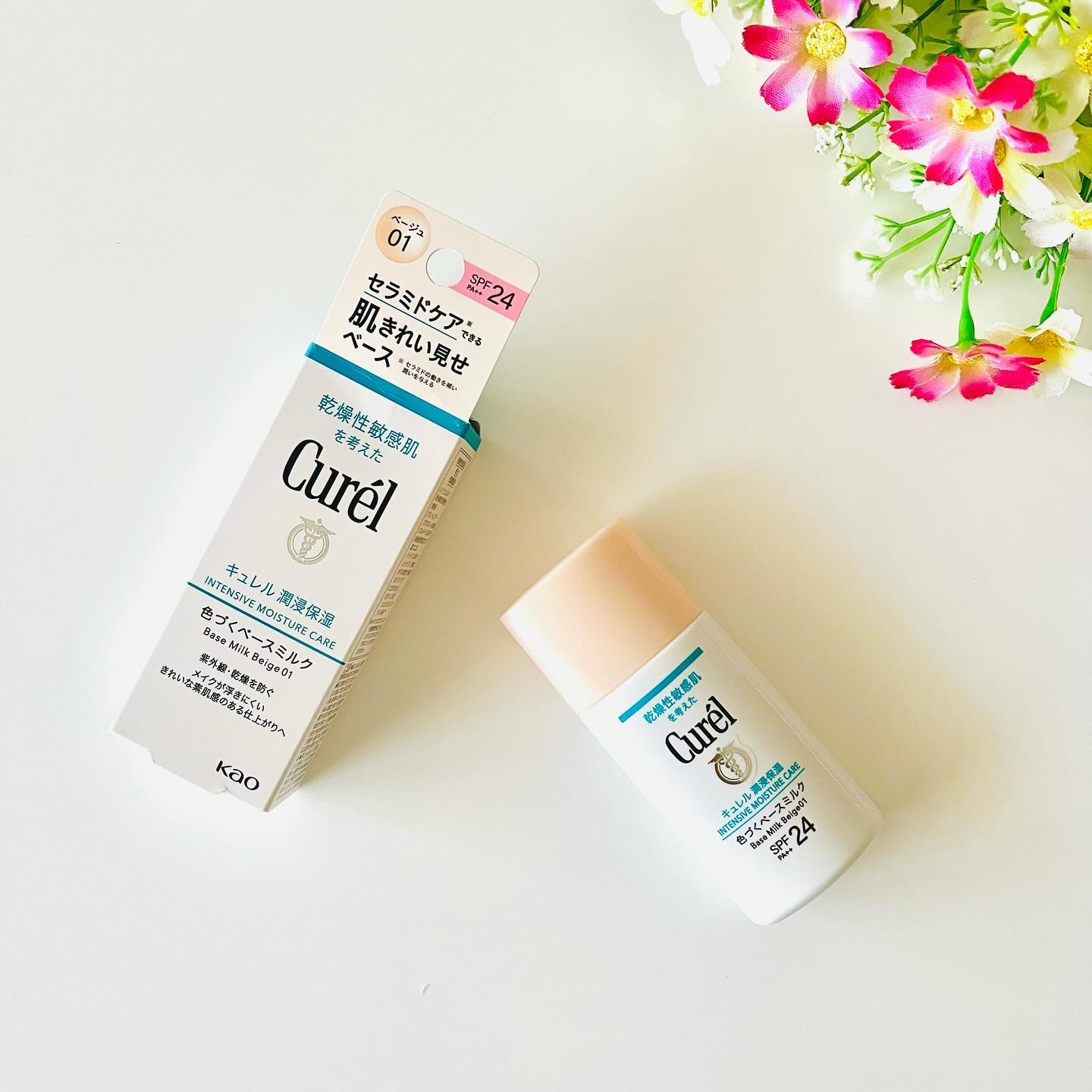 潤浸保湿 色づくベースミルク /キュレル/日焼け止めミルクを使ったクチコミ（1枚目）