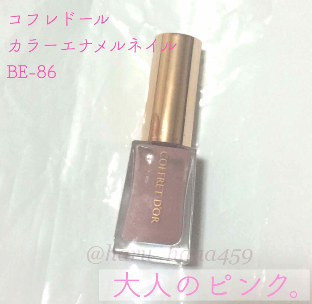 カラーエナメルネイル/コフレドール/マニキュアを使ったクチコミ(1枚目)