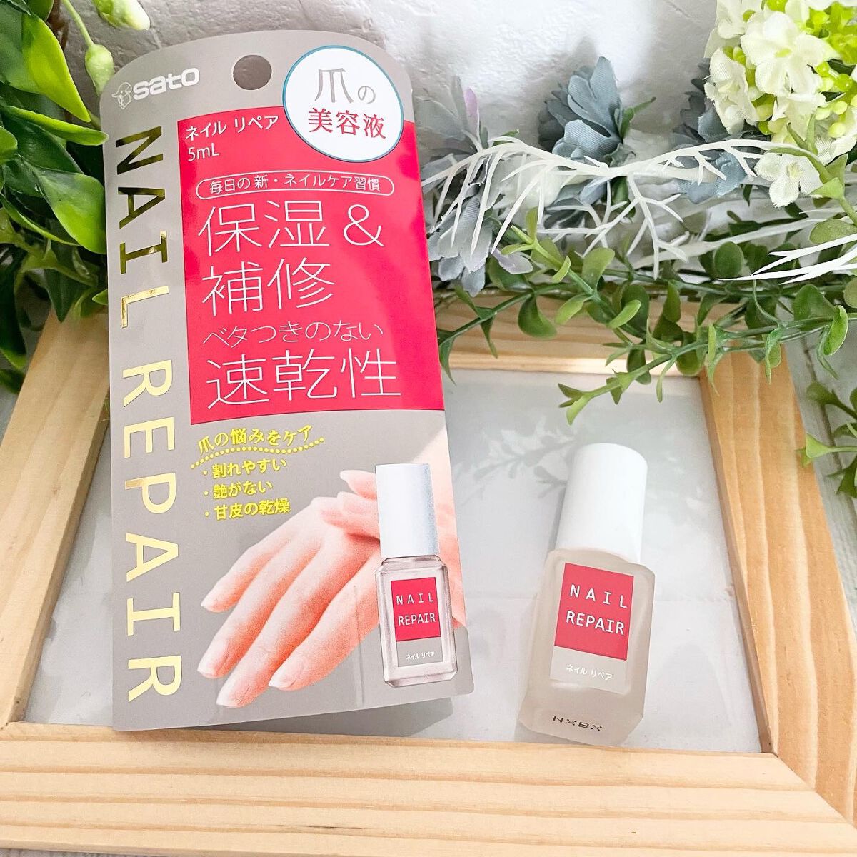 ネイル リペアセラム/ネイル リペアセラム/ネイルオイル・トリートメントを使ったクチコミ（1枚目）