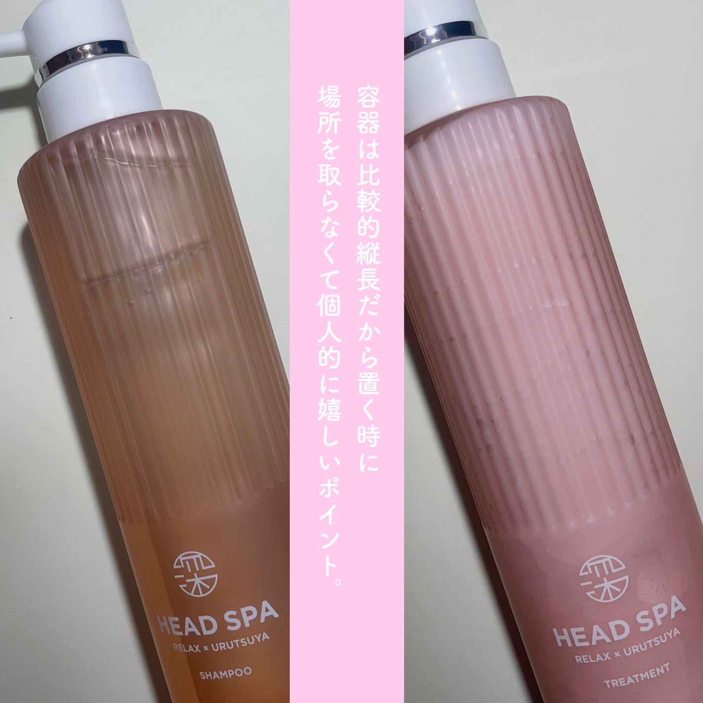 リラックス × うるつや シャンプー/トリートメント/h&s/市販シャンプーを使ったクチコミ(2枚目)