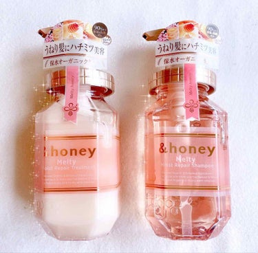 &honey Melty モイストリペア シャンプー1.0／モイストリペア ヘアトリートメント2.0/&honey/シャンプー・コンディショナーを使ったクチコミ（1枚目）