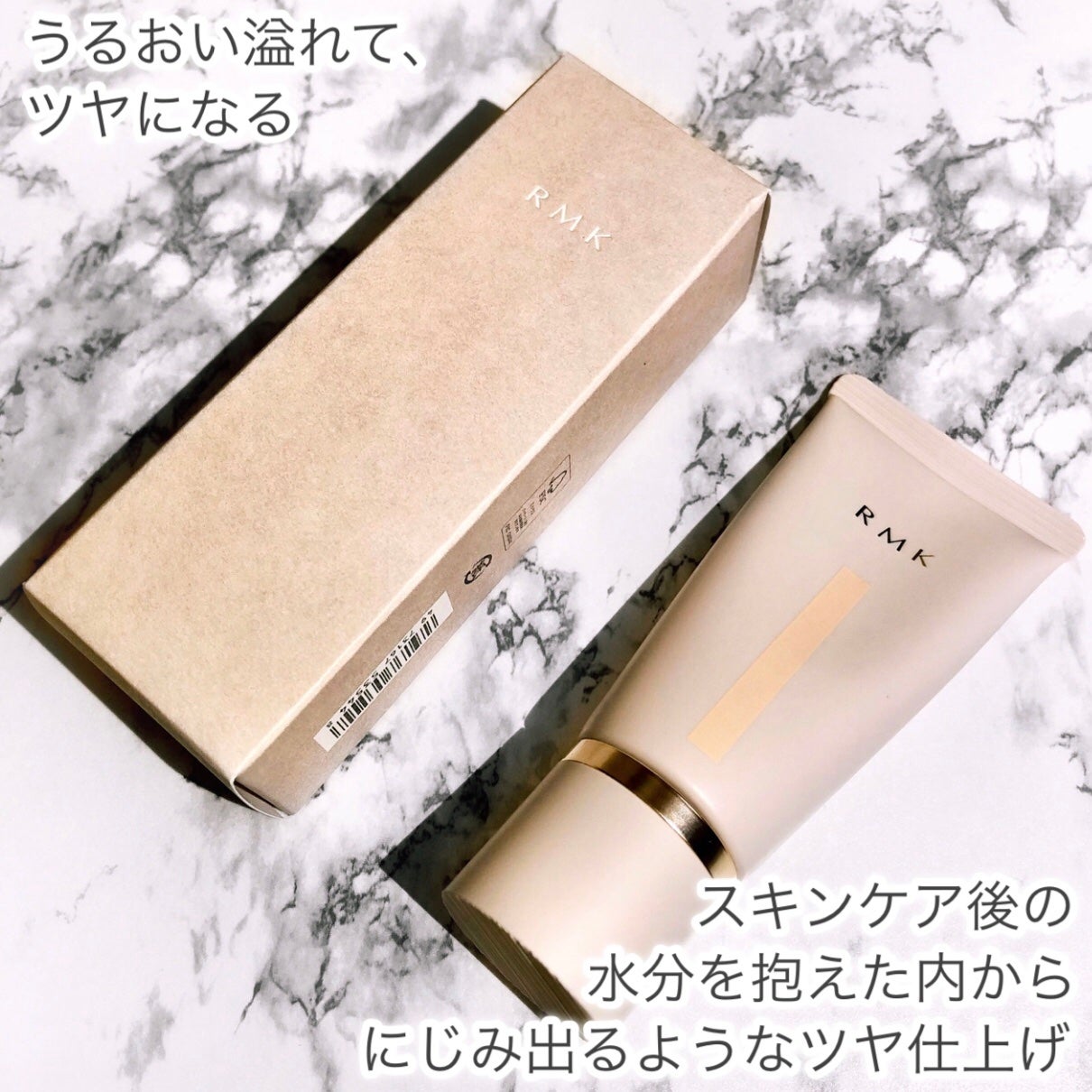 RMK ã¯ãªãŒã ãã¡ã³ããŒã·ã§ã³ ã¢ã¯ã¢ãã£ãã¯ã°ããŠ/RMK/ã¯ãªãŒã ã»ãšãã«ãžã§ã³ãã¡ã³ããŒã·ã§ã³ã䜿ã£ãã¯ãã³ãïŒ3æç®ïŒ