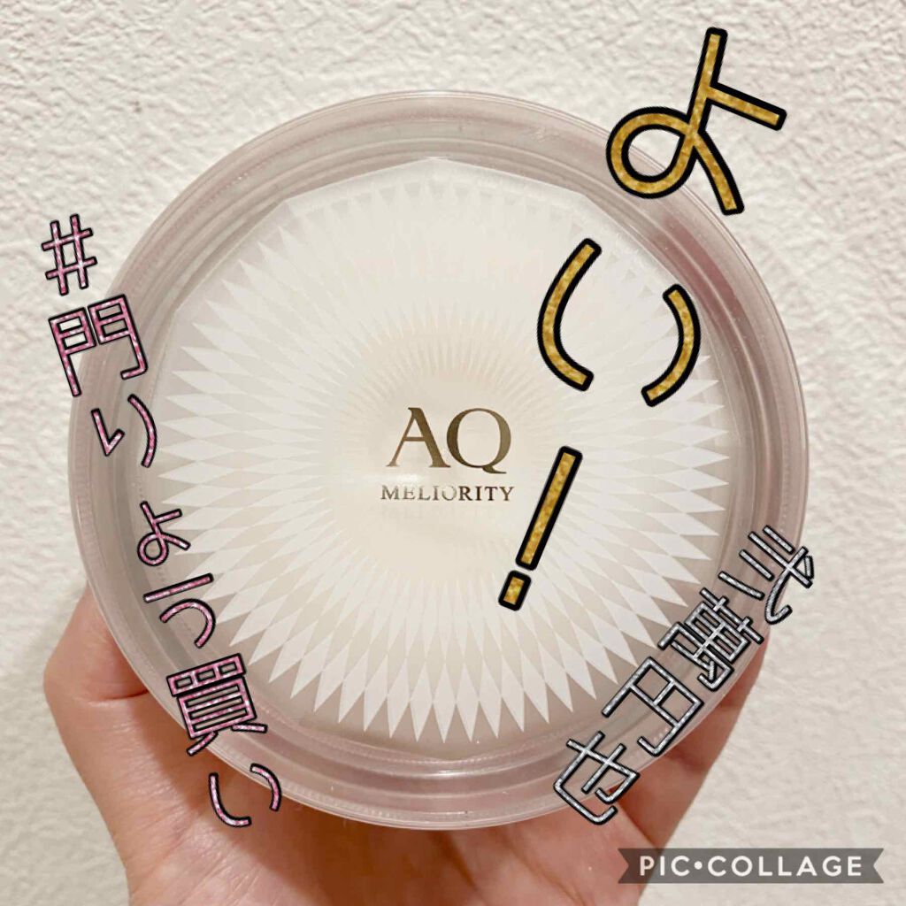 AQ ミリオリティ フェイスパウダー/DECORTÉ/ルースパウダーを使ったクチコミ(1枚目)