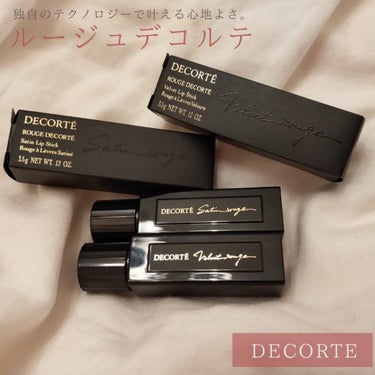 ルージュ デコルテ/DECORTÉ/口紅を使ったクチコミ（4枚目）