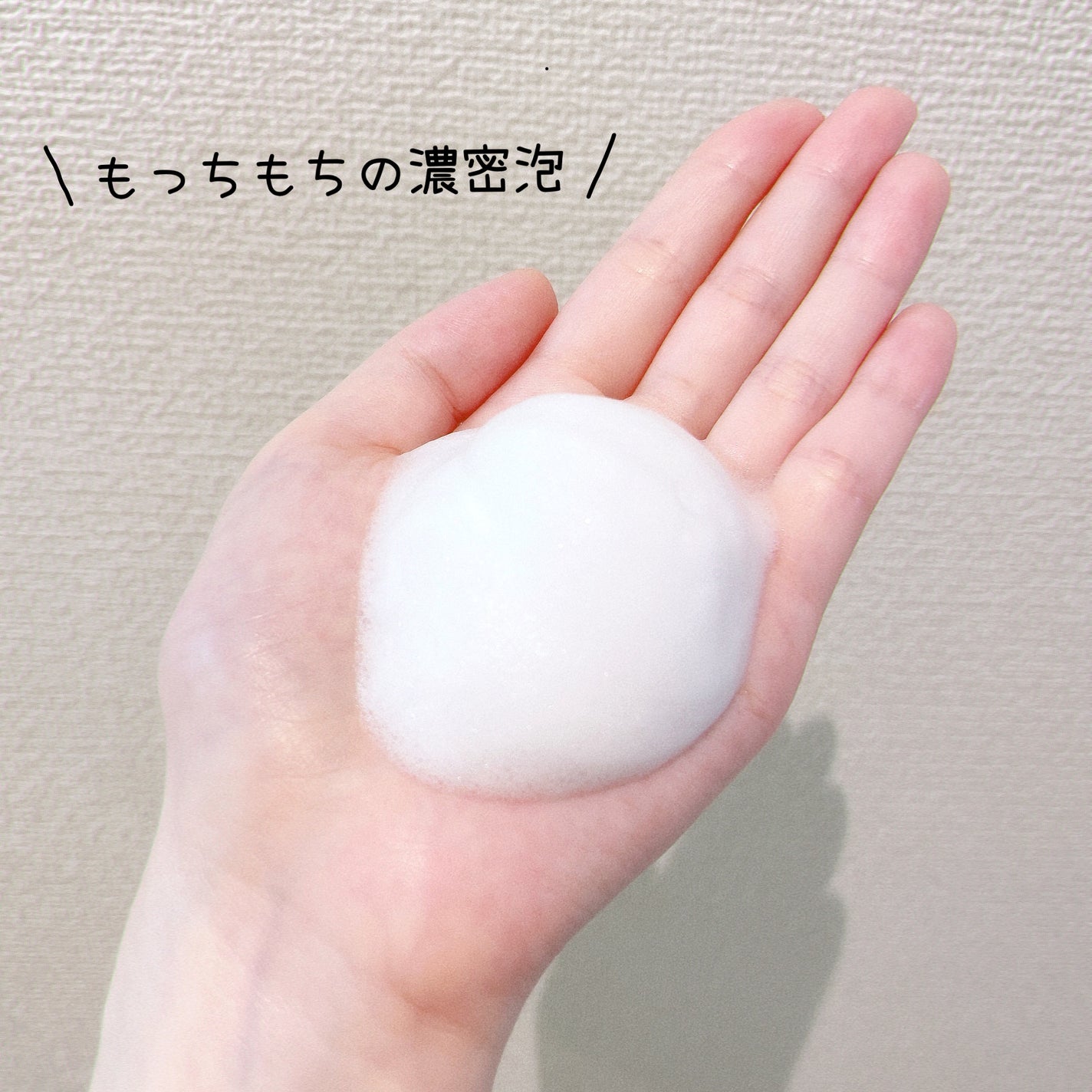 ビオレ ザフェイス 泡洗顔料 アクネケア/ビオレ/泡洗顔を使ったクチコミ(3枚目)