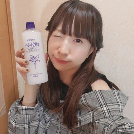 ハトムギ化粧水(ナチュリエ スキンコンディショナー R )/ナチュリエ/化粧水を使ったクチコミ(2枚目)