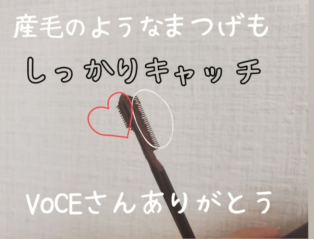 フレームレスフィルムマスカラ/KATE/マスカラを使ったクチコミ（1枚目）