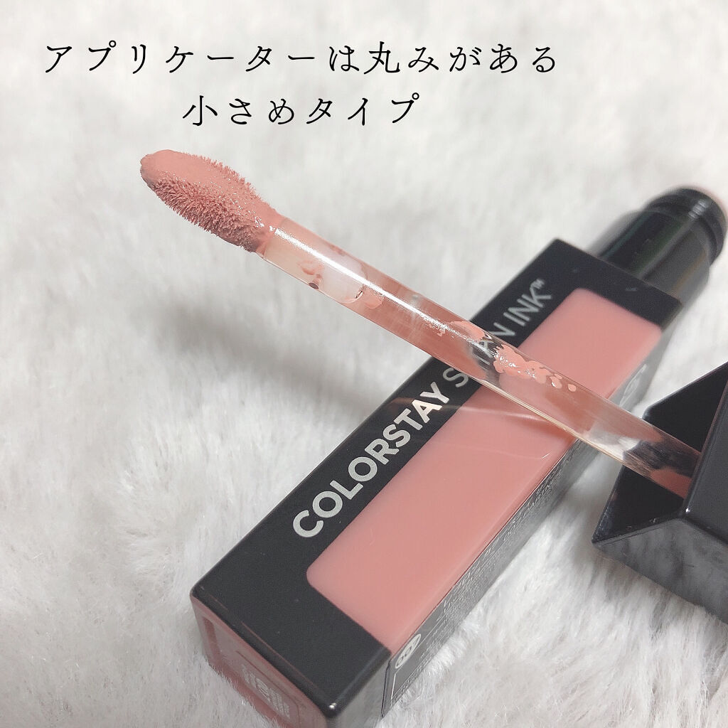 カラーステイ サテン インク 007 パートナー イン クライム/REVLON/口紅を使ったクチコミ（2枚目）