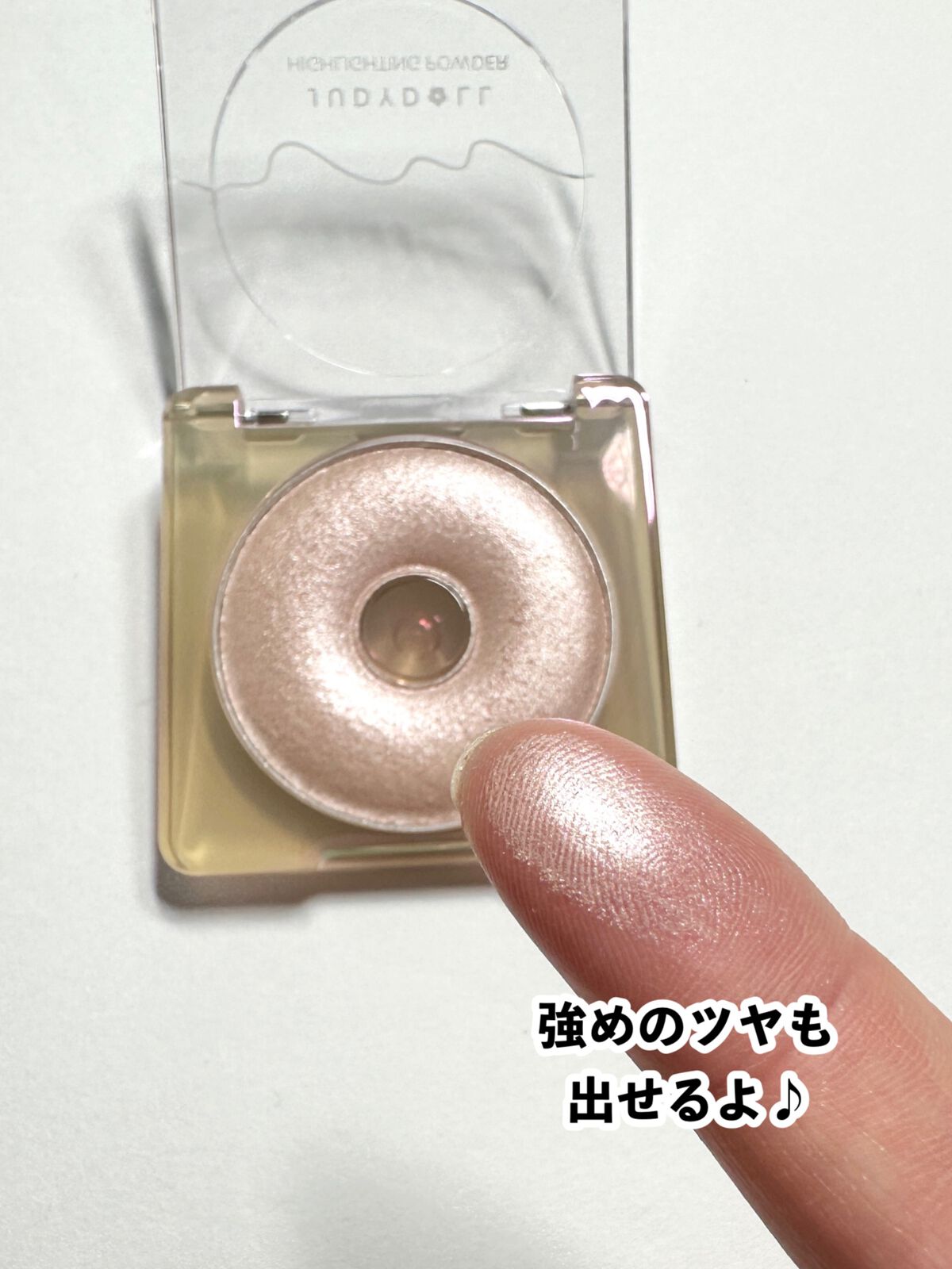 ドーナッツハイライト/JUDYDOLL/パウダーハイライトを使ったクチコミ(6枚目)