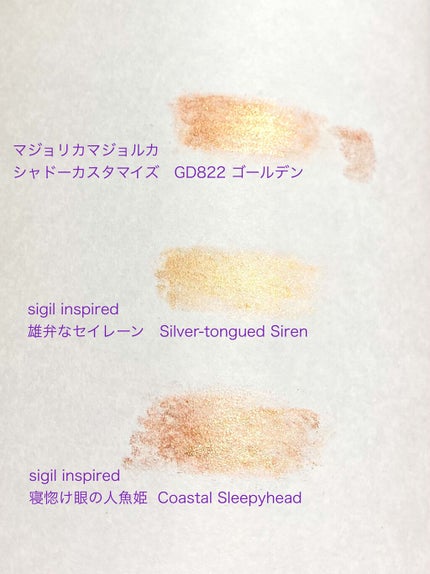 UR GLAM POWDER EYESHADOW/U R GLAM/単色アイシャドウを使ったクチコミ(4枚目)