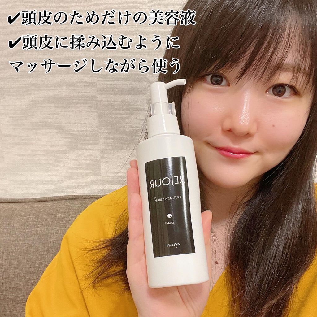 アウトバスセラム/REJOUR/ヘアオイルを使ったクチコミ（3枚目）