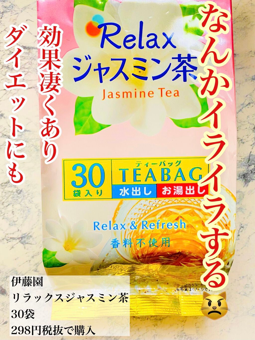 ♥︎︎∗︎*Palu♥︎︎∗︎◌︎⑅⃝︎フォロバ100♥︎︎∗︎*゚ on LIPS 「#本音でガチレビュー春ってイライラしやすいってご存知でしょうか..」(1枚目)