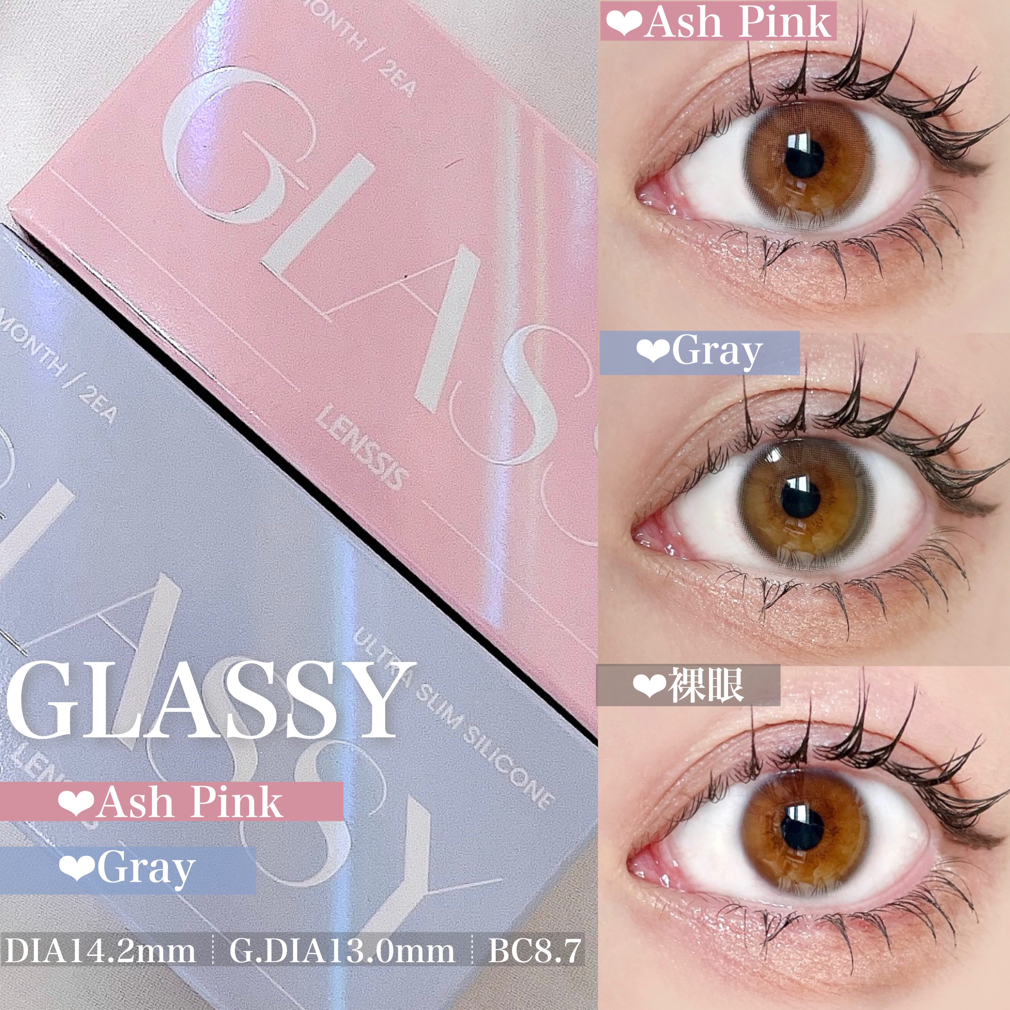 LENSSIS LENSSIS GLASSY １MONTHのクチコミ「裸眼をうるっと綺麗に見せてくれるグラデレンズ✨

tobibiです！
今回は2024年2月28.....」（2枚目）