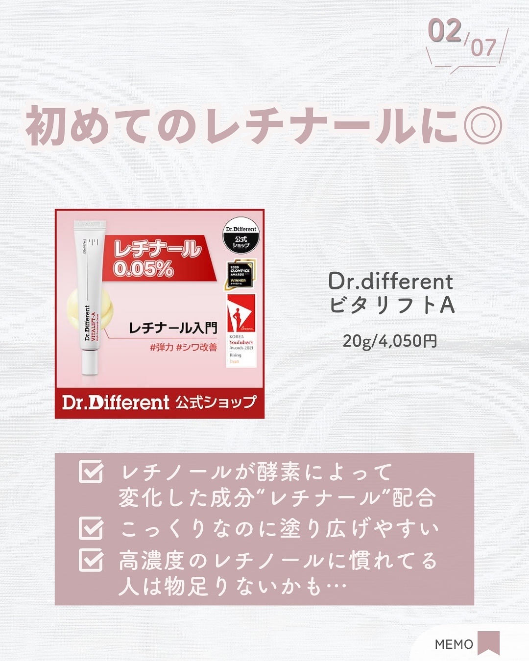 エキスパートマデカクリーム （シグネチャー）/センテリアン24/フェイスクリームを使ったクチコミ（3枚目）