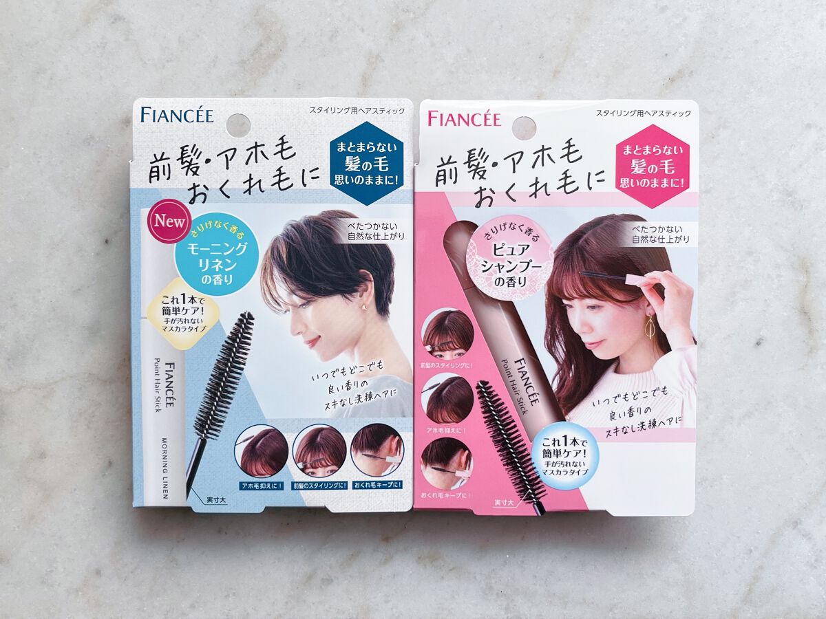 ポイントヘアスティック モーニングリネン/フィアンセ/ヘアスタイリングを使ったクチコミ（2枚目）