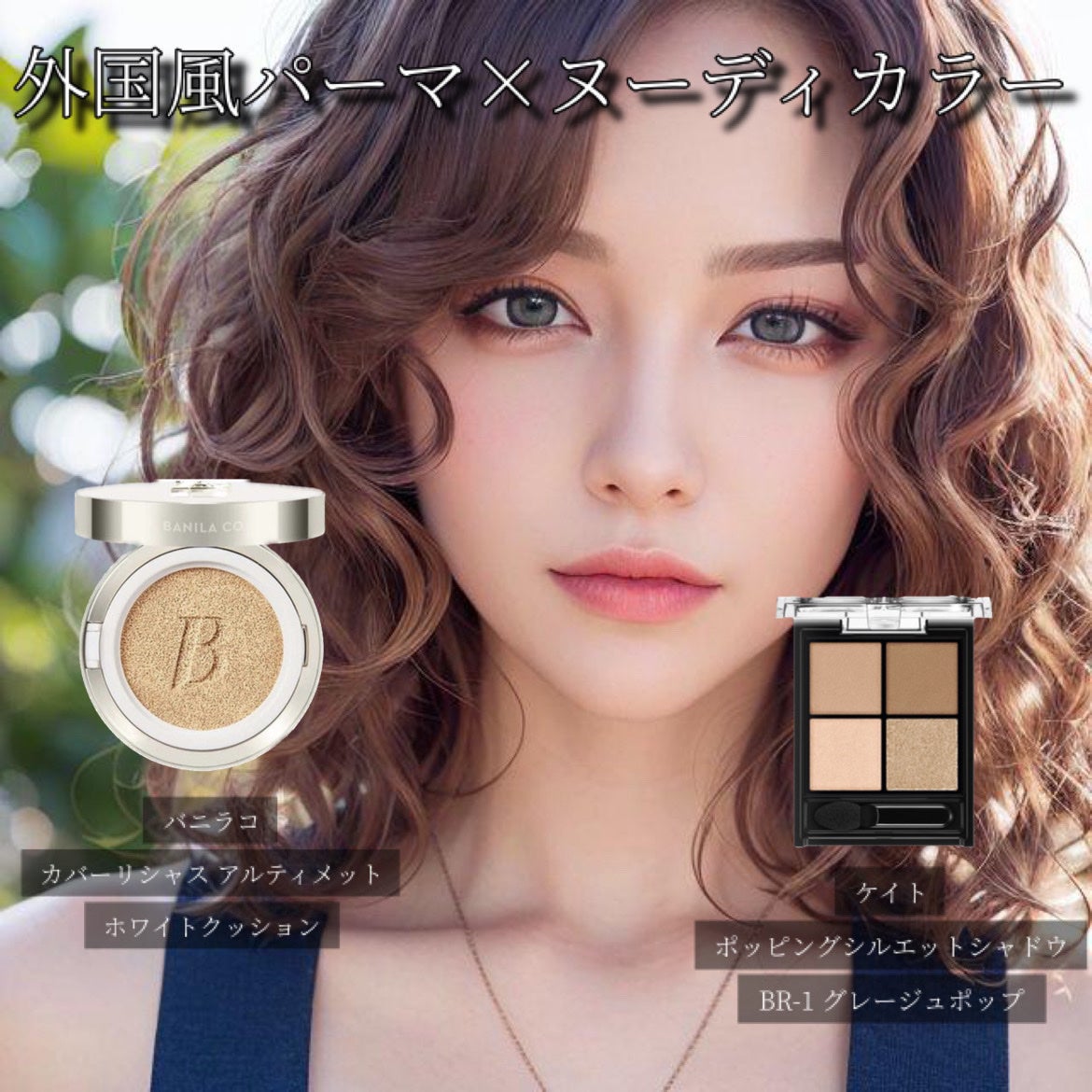 プロ アイ パレット/CLIO/アイシャドウパレットを使ったクチコミ(5枚目)