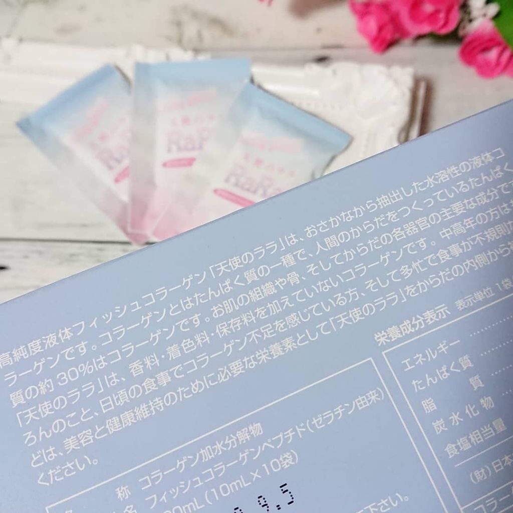 天使のララ/エミネット/美容ドリンクを使ったクチコミ（3枚目）