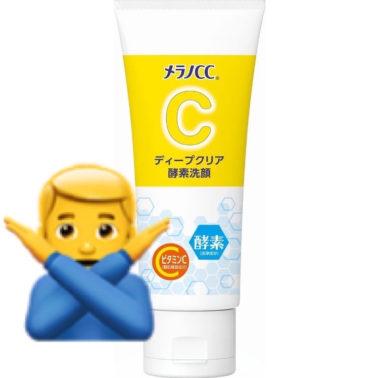 青箱 (さっぱり)/カウブランド/ボディ石鹸を使ったクチコミ（2枚目）