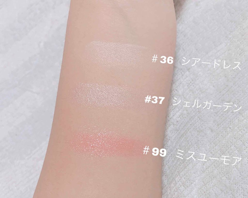 アディクション ザ アイシャドウ 36 Sheer Dress (S) /ADDICTION/単色アイシャドウを使ったクチコミ（2枚目）